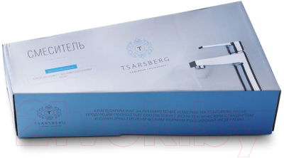 Смеситель Tsarsberg 950-1202
