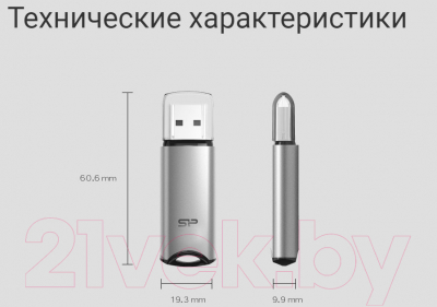 Usb flash накопитель Silicon Power Type-A USB 3.2 Gen 1 32GB (SP032GBUF3M02V1S)