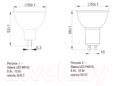 Лампа Generica MR16 10Вт Софит 4000К GU5.3 230В / LL-MR16-10-230-40-GU5-G