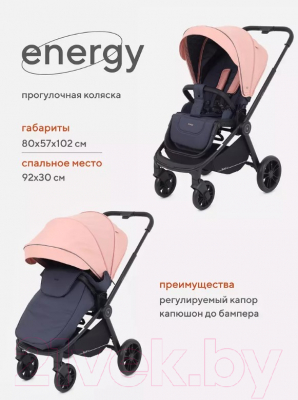 Детская прогулочная коляска Rant Energy Basic / RA096 (коралловый)