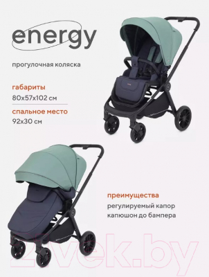 Детская прогулочная коляска Rant Energy Basic / RA096 (зеленый)