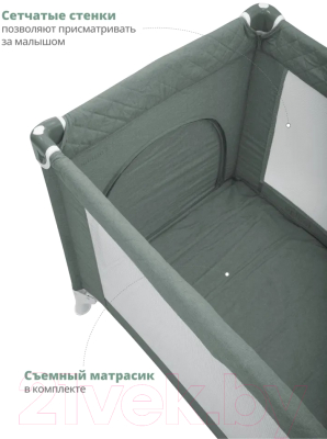 Кровать-манеж INDIGO Fortuna 1 уровень (зеленый)