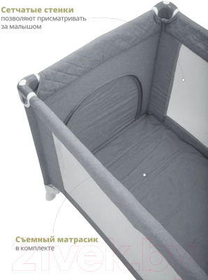 Кровать-манеж INDIGO Fortuna 1 уровень (серый)