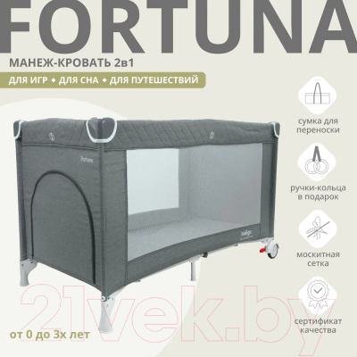 Кровать-манеж INDIGO Fortuna 1 уровень (серый)