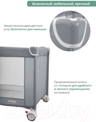 Изображение товара Кровать-манеж INDIGO Summer 1 уровень (серый)