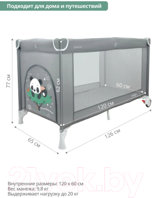Изображение товара Кровать-манеж INDIGO Summer 1 уровень (серый)