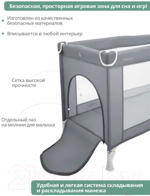 Изображение товара Кровать-манеж INDIGO Summer 1 уровень (серый)