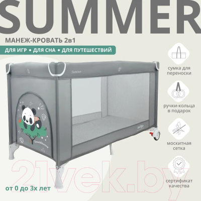 Изображение товара Кровать-манеж INDIGO Summer 1 уровень (серый)