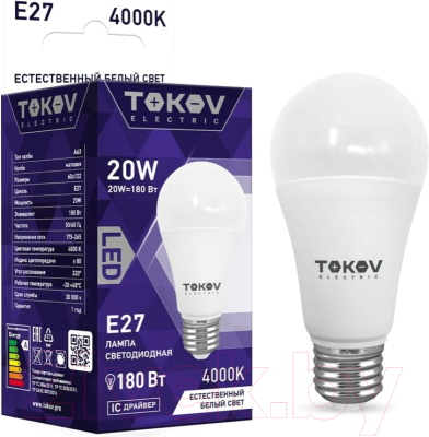 Лампа Tokov Electric 20Вт А60 4000К Е27 176-264В / TKE-A60-E27-20-4K