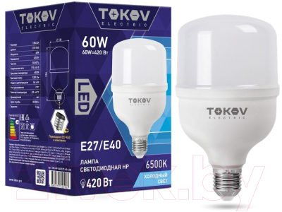 Лампа Tokov Electric 60Вт HP 6500К Е40/Е27 176-264В / TKE-HP-E40/E27-60-6.5K