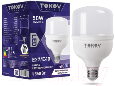 Лампа Tokov Electric 50Вт HP 4000К Е40/Е27 176-264В / TKE-HP-E40/E27-50-4K