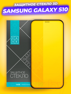 Защитное стекло для телефона Case 3D для Galaxy S10 (черный)