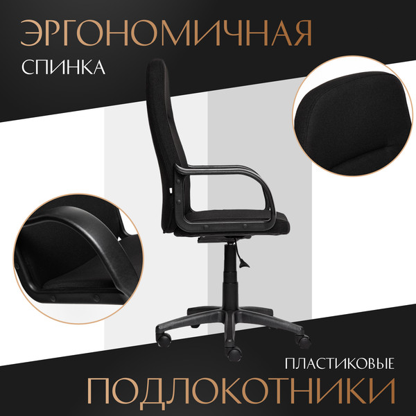 Купить Кресло офисное Tetchair Leader в Барановичах