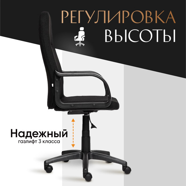 Купить Кресло офисное Tetchair Leader в Барановичах