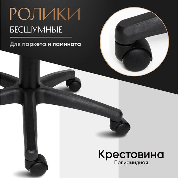 Купить Кресло офисное Tetchair Leader в Барановичах