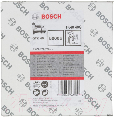 Скобы Bosch 2.608.200.705