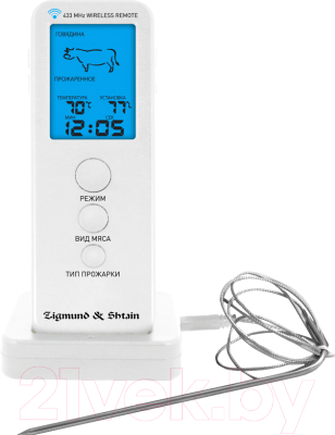 Кухонный термометр Zigmund & Shtain MP-66 W Kuchen-Profi