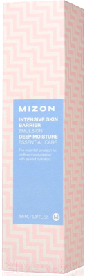 Эмульсия для лица Mizon Intensive Skin Barrier Emulsion (150мл)
