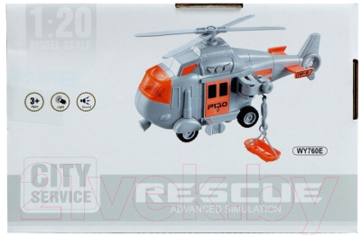 Вертолет игрушечный WenYi WY760E (серый)