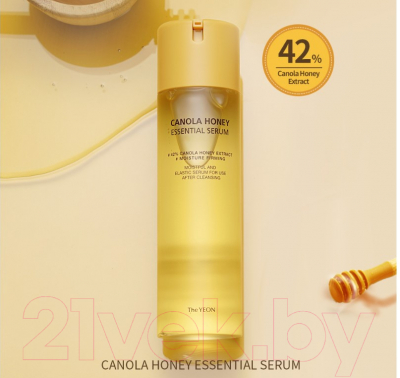 Сыворотка для лица The Yeon Honey Essential Serum Многофункциональная с медом канолы (200мл)