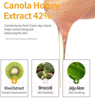 Сыворотка для лица The Yeon Honey Essential Serum Многофункциональная с медом канолы (200мл)