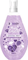 Спрей для волос Family Cosmetics Pure Crystal Шиммер-мист (150мл) - 