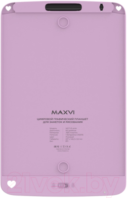 Электронный блокнот Maxvi MGT-01C (розовый)