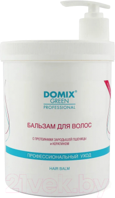 Бальзам для волос Domix Green С кератином (1л)