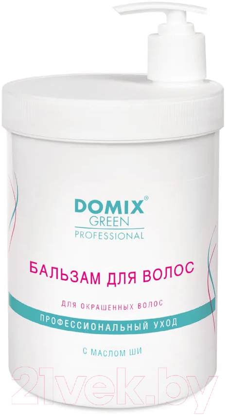 Бальзам для волос Domix Green Для окрашенных волос с маслом ши