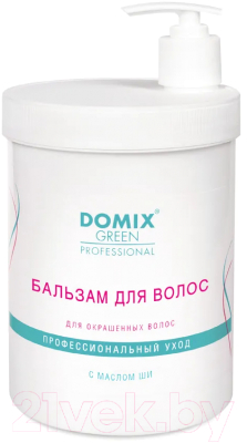 Бальзам для волос Domix Green Для окрашенных волос с маслом ши (1л)