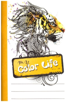 Записная книжка Попурри My color life А5 / 4810764002167 - 