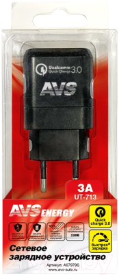 Адаптер питания сетевой AVS Quick Charge UT-713