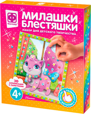

Набор для творчества, Милашки блестяшки Кошечка / 257082