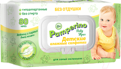 Влажные салфетки детские Pamperino Без отдушки (80шт)