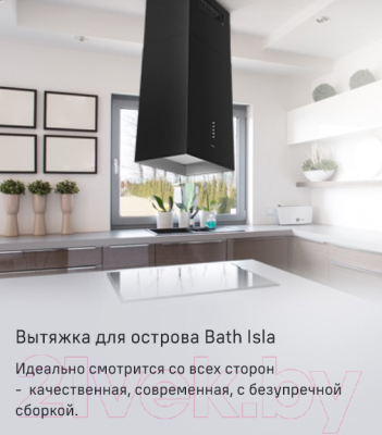 Вытяжка коробчатая Maunfeld Bath Isla 401 (белый)