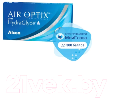 Изображение товара Комплект контактных линз Air Optix HydraGlyde Sph-0.50 R8.6 D14.2 (3шт)