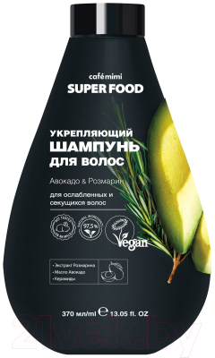 Шампунь для волос Cafe mimi Super Food Укрепляющий Авокадо & Розмарин (370мл)
