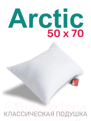 Подушка для сна Espera Arctic ЕС-5476 (50x70)