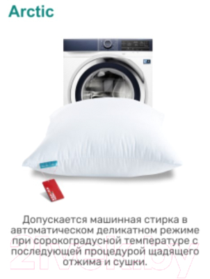 Подушка для сна Espera Arctic ЕС-5476 (50x70)