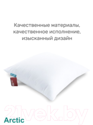 Подушка для сна Espera Arctic ЕС-5469 (40x60)