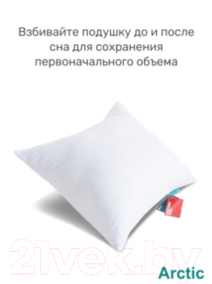 Подушка для сна Espera Arctic ЕС-5483 (70x70)