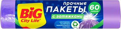 

Пакеты для мусора, 55x64см 60л