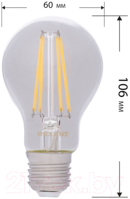 Лампа Rexant 604-080