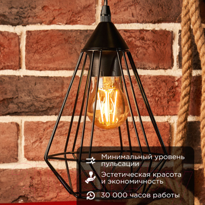 Лампа Rexant 604-080