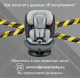 Миниатюра изображения товара Автокресло Sweet Baby Crosstour 360 SPS Isofix 0-36 (серый)
