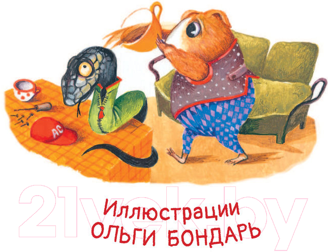 Художественная книга АСТ Уж-ас в криминальных сводках (Мельникова М.А.) — фото 2