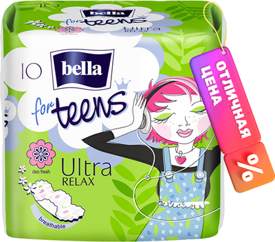 Прокладки гигиенические Bella For Teens Ultra Relax (10шт) - 