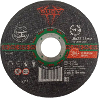 

Отрезной диск Ruby, A00018826