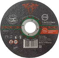 

Отрезной диск Ruby, A00018829