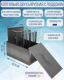 Миниатюра изображения товара Коптильня Следопыт PF-GR-15